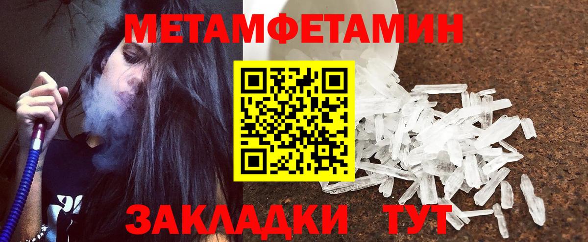 АМФЕТАМИН Premium Борисоглебск