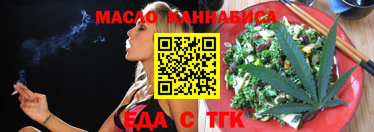 Борисоглебск  Canna-Cookies марихуана  Вход с VPN 