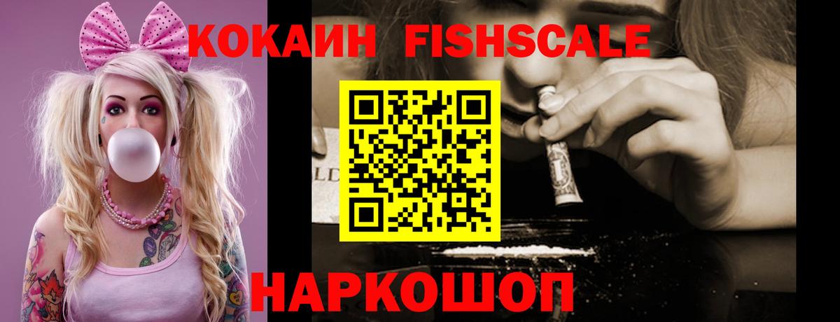 Cocaine 99%  COCAIN  Борисоглебск  Вход с VPN 