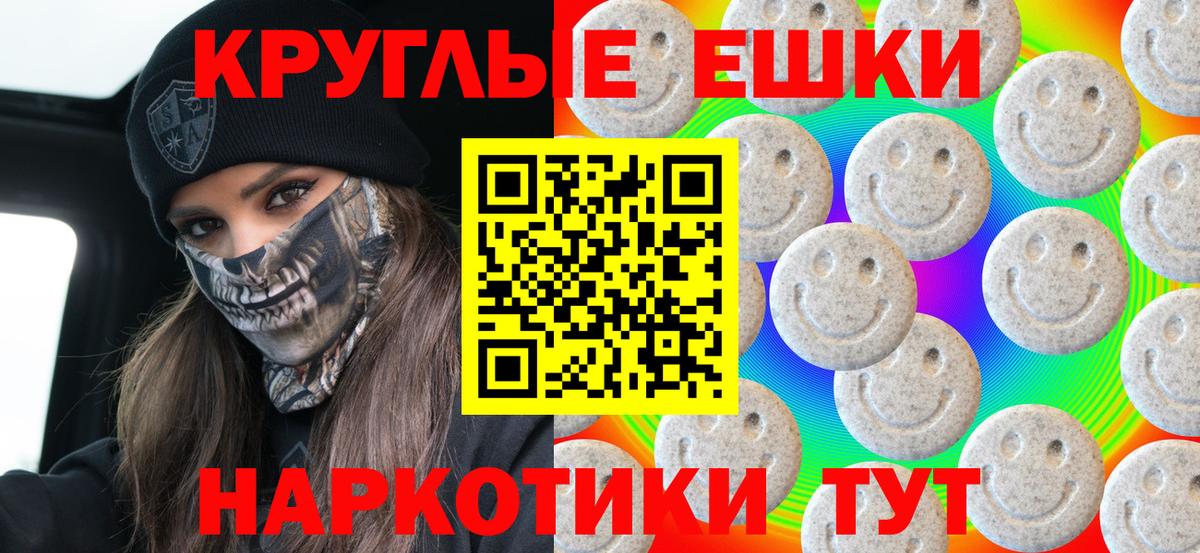 Экстази louis Vuitton Борисоглебск