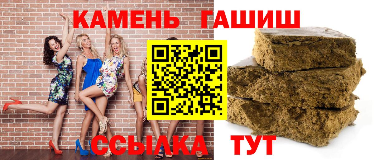 Гашиш хэш Борисоглебск