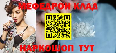 скорость Добрянка