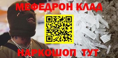 скорость Добрянка