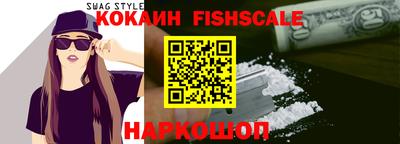 альфа пвп VHQ Долгопрудный