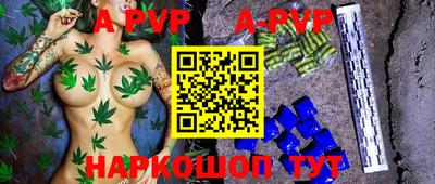 скорость Добрянка