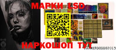трава Железногорск