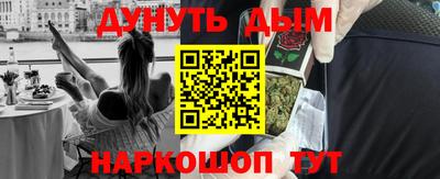 спайс Гулькевичи