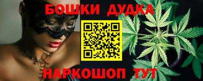 мет Гуково