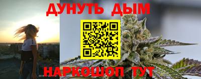 альфа пвп VHQ Долгопрудный