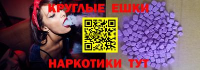 альфа пвп VHQ Долгопрудный