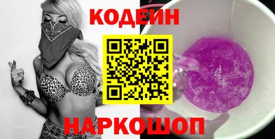 мет Гуково