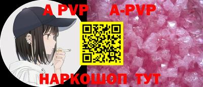 скорость Добрянка