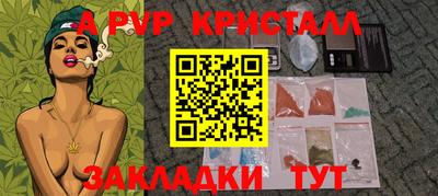 альфа пвп VHQ Долгопрудный