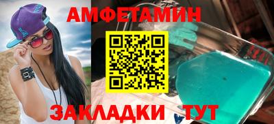 скорость Добрянка
