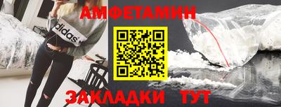 альфа пвп VHQ Долгопрудный