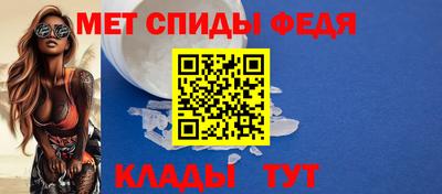 скорость Добрянка