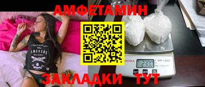 мефедрон VHQ Гудермес