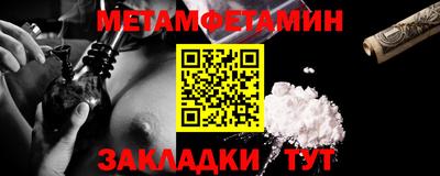 спайс Гулькевичи