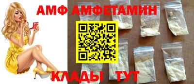 альфа пвп VHQ Долгопрудный