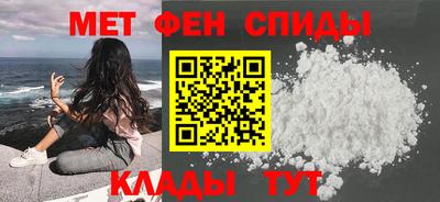 альфа пвп VHQ Долгопрудный