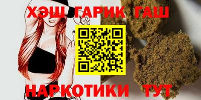 альфа пвп VHQ Долгопрудный