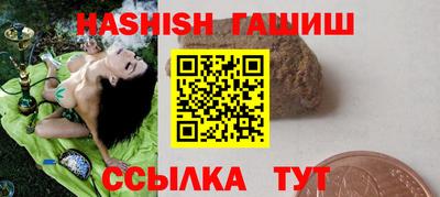 альфа пвп VHQ Долгопрудный