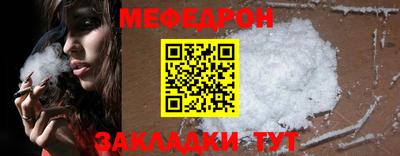 скорость Добрянка