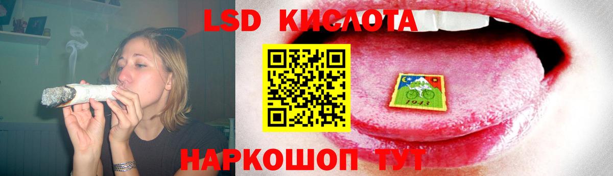 LSD-25 экстази ecstasy Борисоглебск
