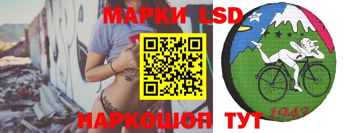 Борисоглебск  Лсд 25 экстази кислота  LSD-25 экстази ecstasy  Вход с VPN 