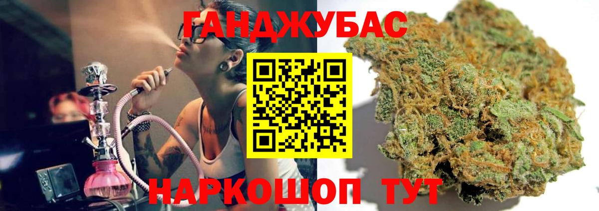 МАРИХУАНА планчик  Канабис тримм  МАРИХУАНА марихуана  Борисоглебск  Канабис планчик  Вход с VPN 